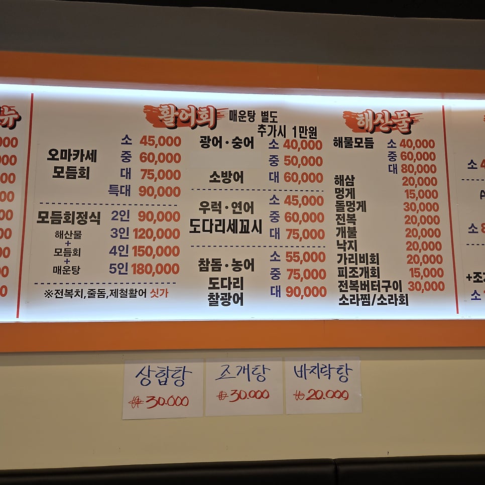 예산수산 사진 4