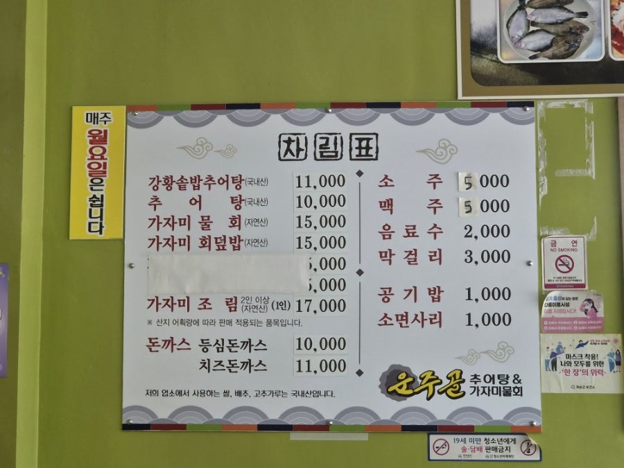 운주골 사진 5