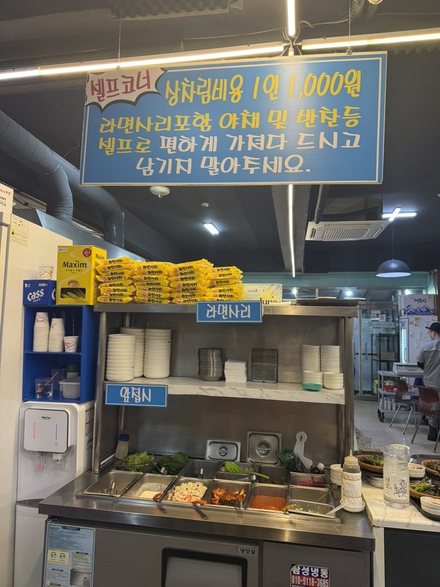 속초오징어어시장 하안점 사진 6
