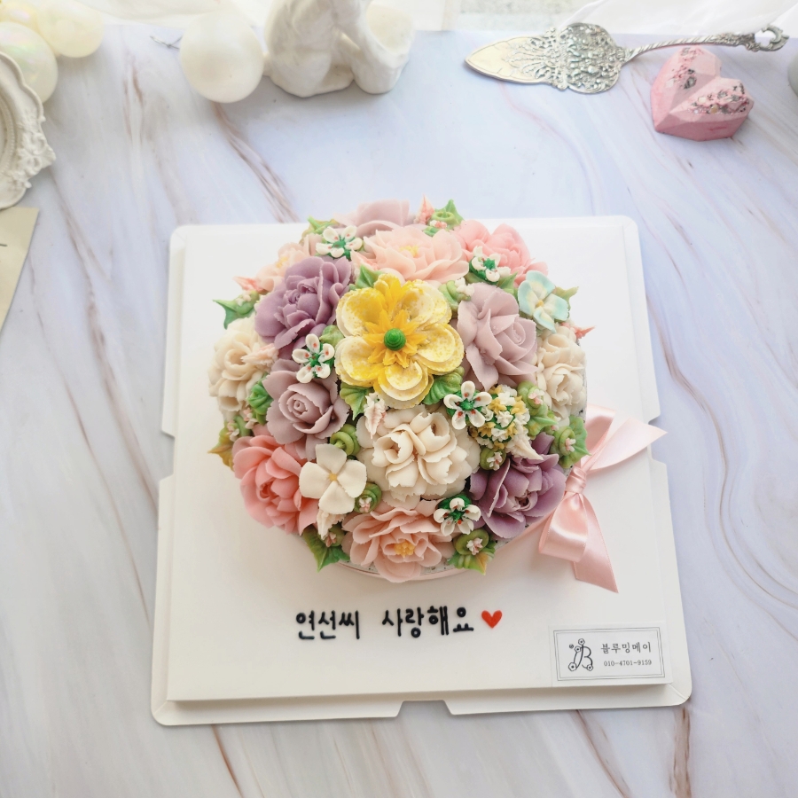 블루밍메이 사진 2