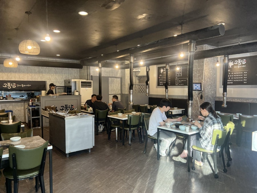 고품달 사진 2