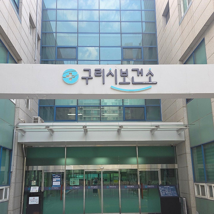 임산부 B형간염 예방접종 3차 후기 임신 중에도 맞아도 될까?