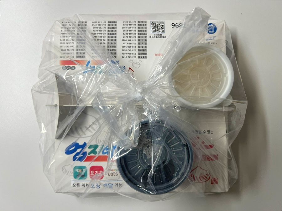 강릉엄지네꼬막집 오목교점 사진 2