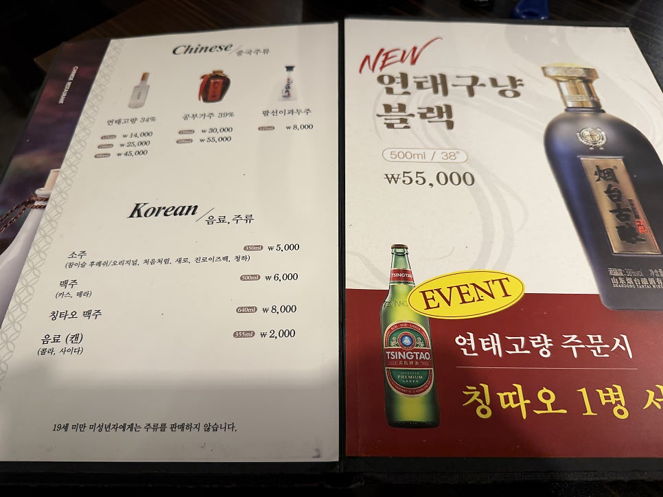 여향 사진 3