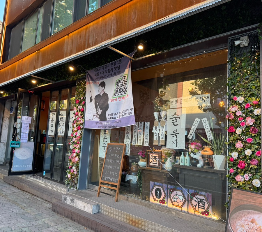 한윤주가 사진 3