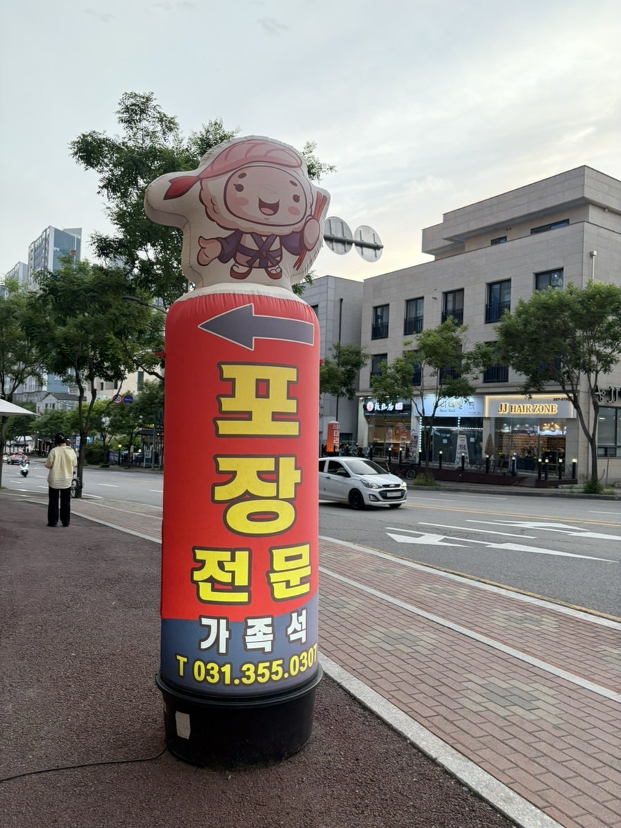 미카도스시 화성봉담점 사진 4