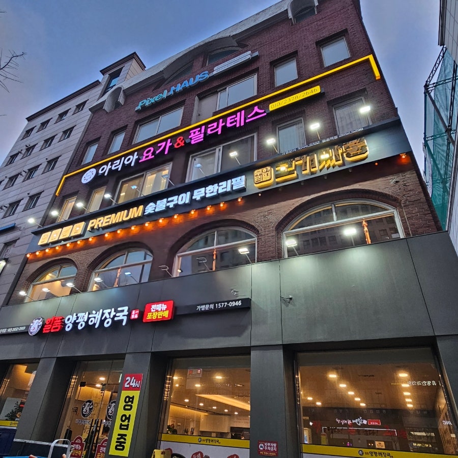 고기싸롱 목동점 사진 1