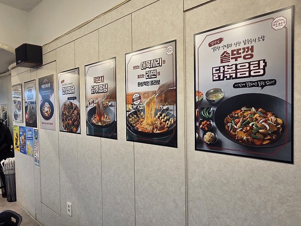 소머리국밥전문점 사진 5