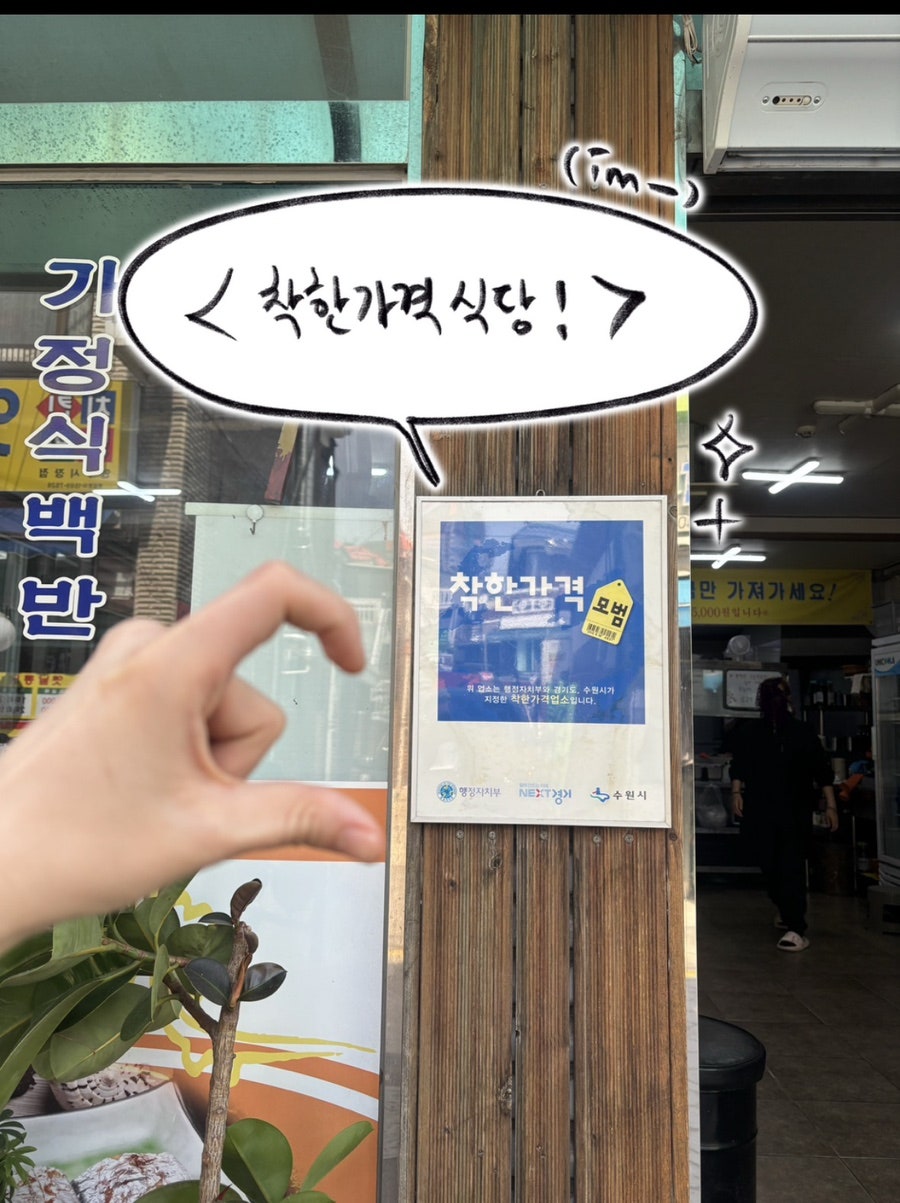 순자네밥집 사진 2