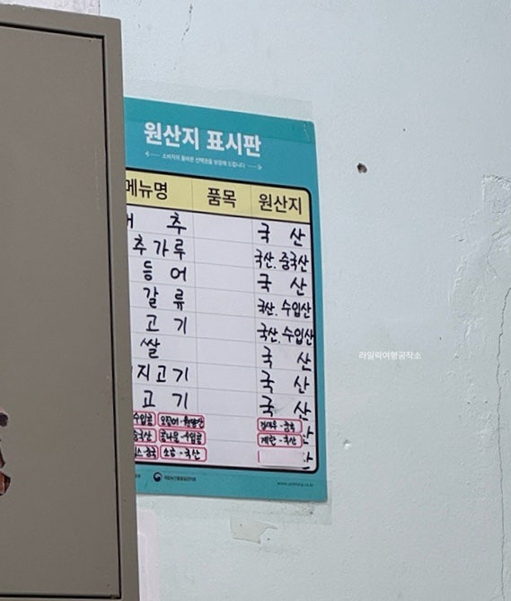 뚱땡이삼촌 사진 4