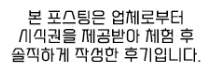 탄탄면공방 현대프리미엄아울렛송도점 사진 1