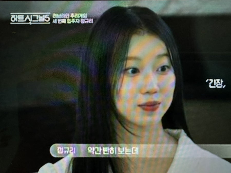 하트시그널 5 정규리 불륜 의혹 총정리, 제작진 입장과 방송 반응은?