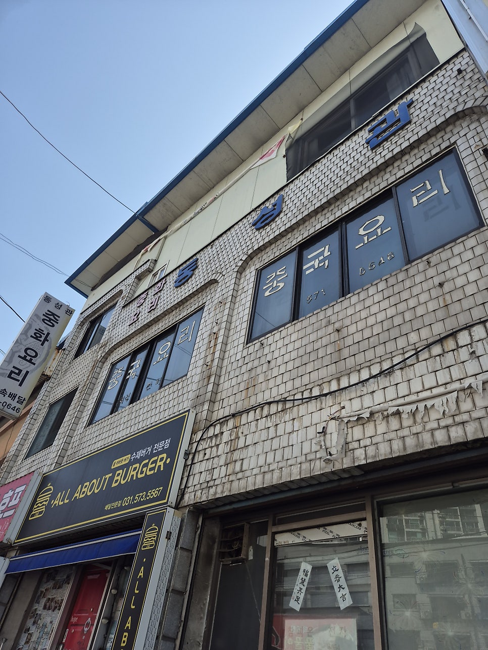 동성관 사진 1