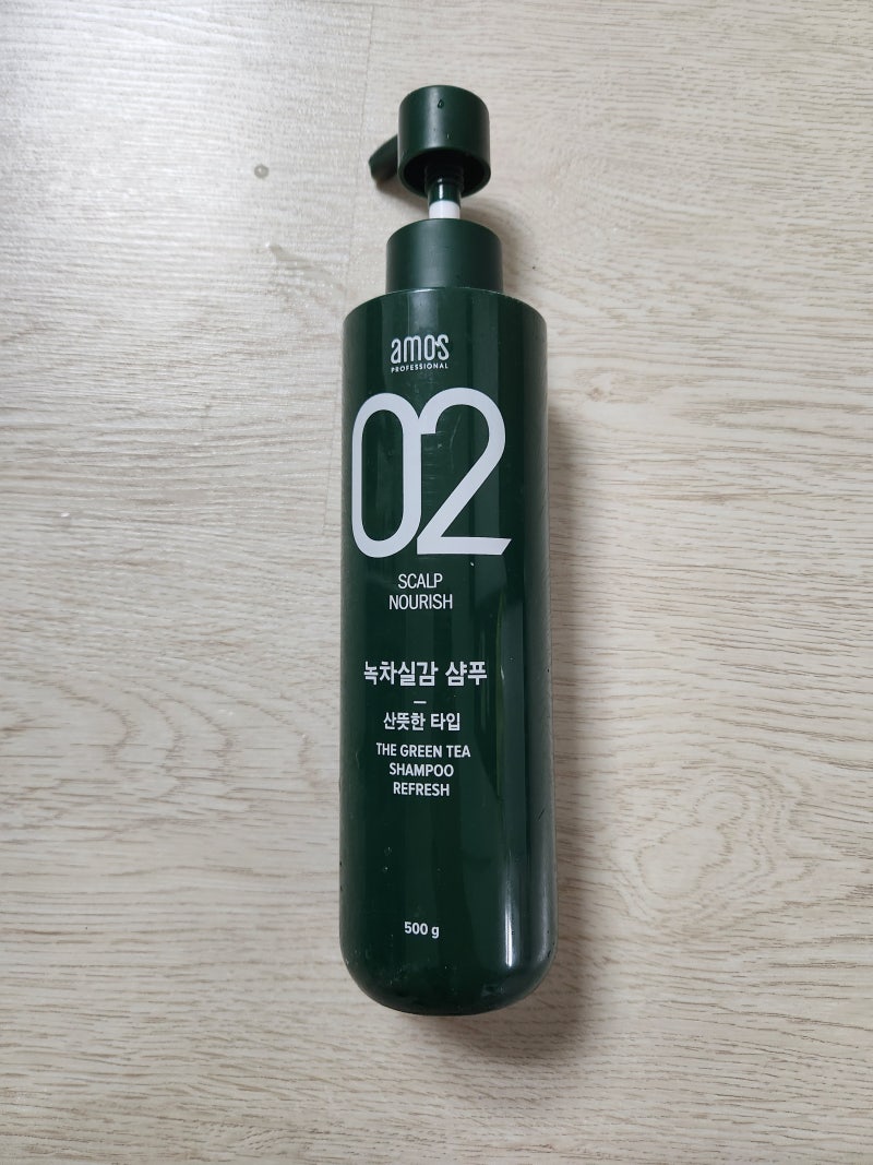 머리숱은 자신감과 비례하지: 아모스 녹차실감/ 그래비티 헤어리프팅 탈모 샴푸(실제 사용 ....