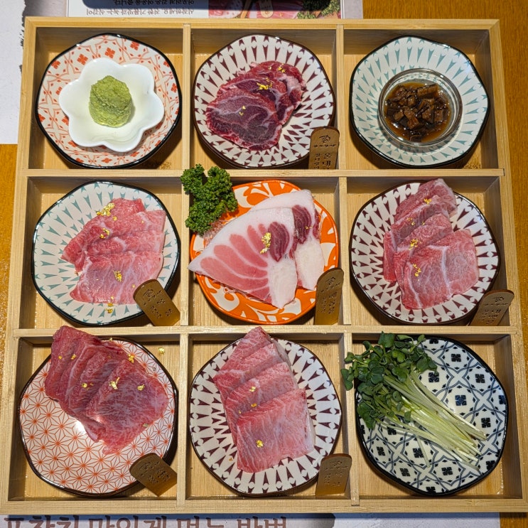  [마곡나루맛집 금포참치] 마곡맛집 무한리필 참치: 참다랑어 혼마구로 코스 - 회식/모임 장소/예약/포장 및 콜키지 가능