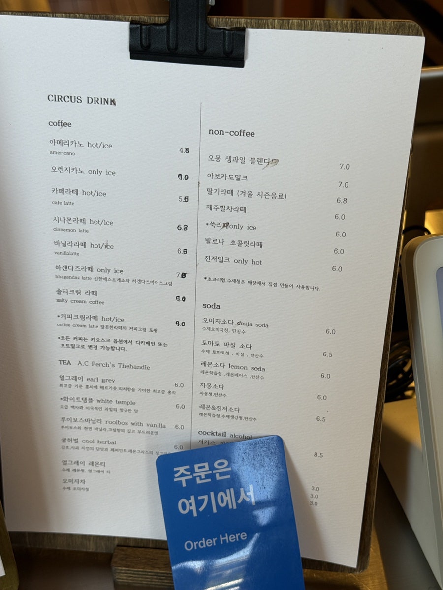 서커스 사진 5