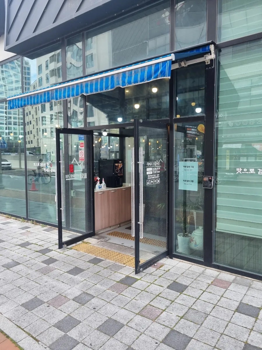 황제무한화로구이 현풍테크노폴리스점 사진 2
