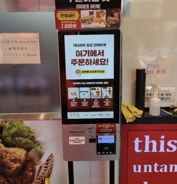 롯데리아 광주선운점 사진 2