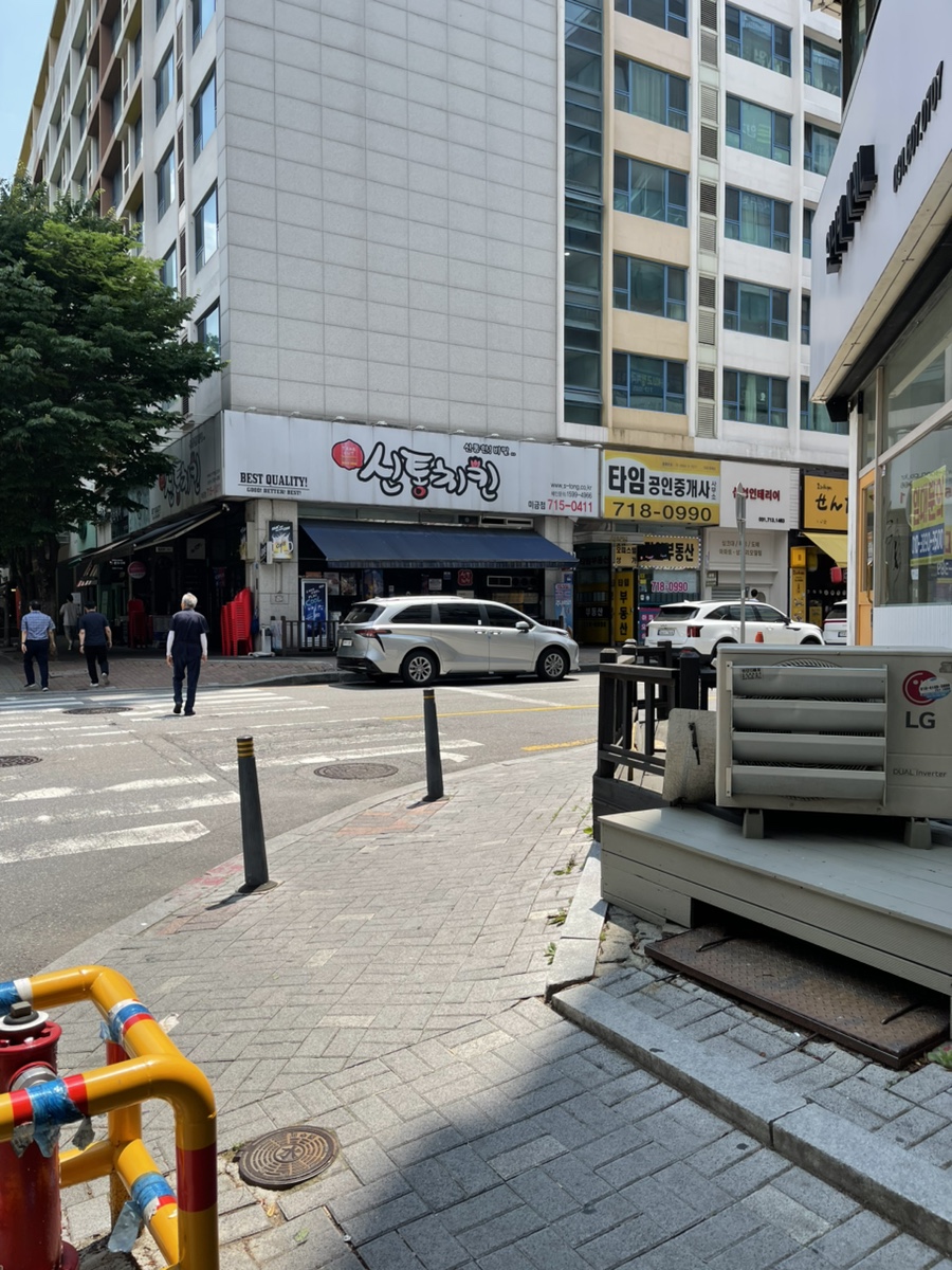 무한육채미 미금점 사진 2