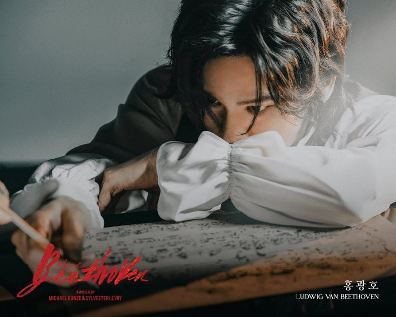 뮤지컬 홍광호 첫공 관극 기록