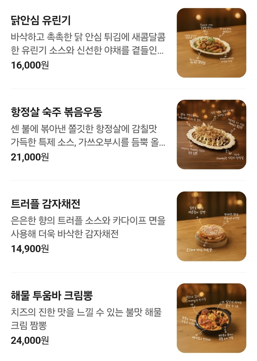 금별맥주 원주기업도시점 사진 6