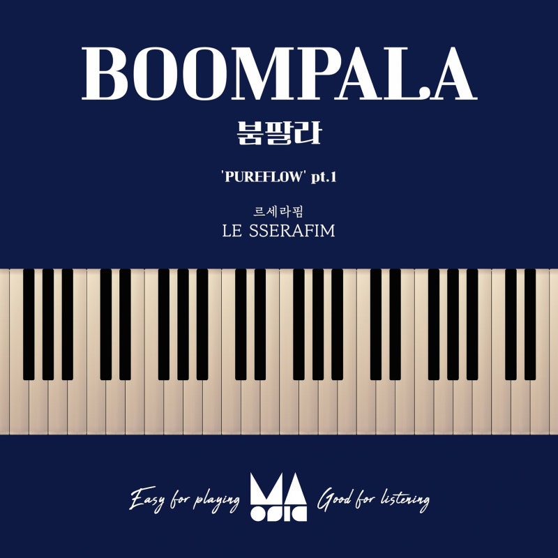 LE SSERAFIM - BOOMPALA Piano Sheet Music, Lyrics, and Chord Arrangement