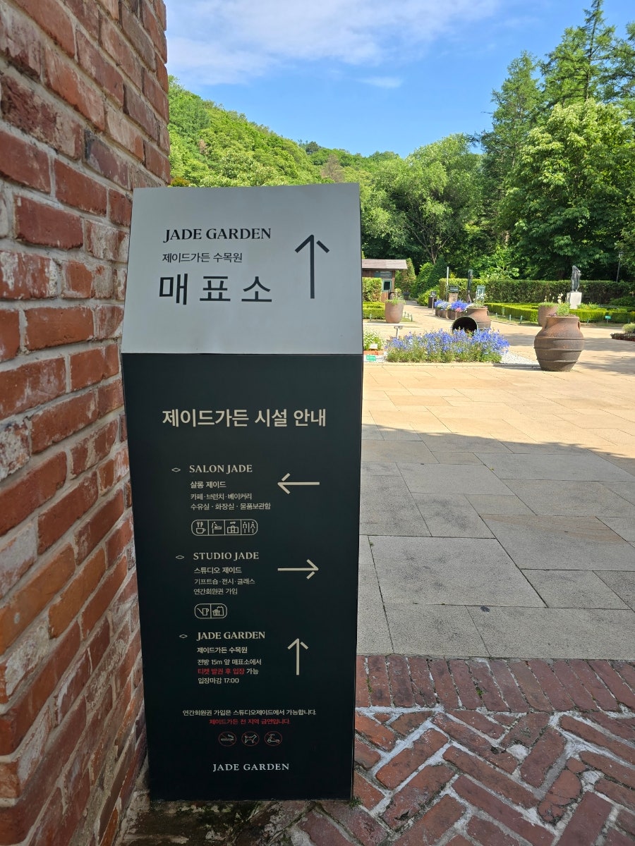 가드너코티지 사진 3