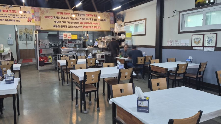 아름삼계탕 사진 2