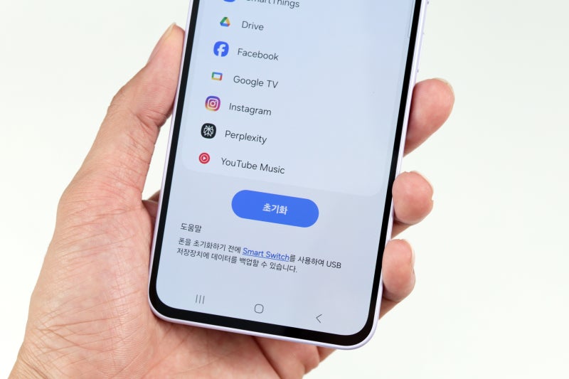 갤럭시 공장 초기화 방법, 휴대폰 처음 상태로 되돌리기