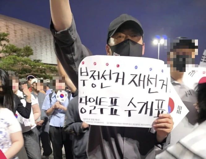  올림픽공원 봉쇄 시위, 망할 수밖에 없는 필연적 이유