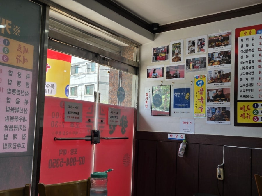 향원 사진 6