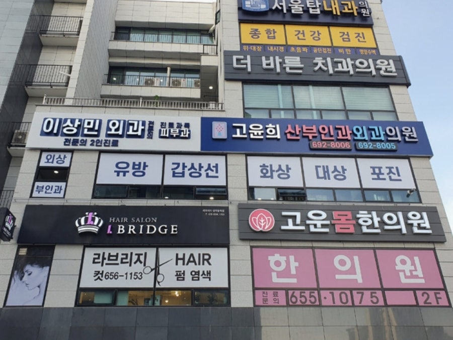 청년다방 평택소사벌점 사진 1