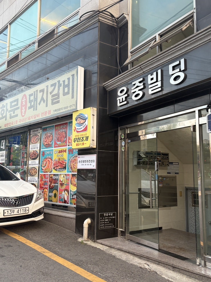 무한조개 북수원점 사진 2