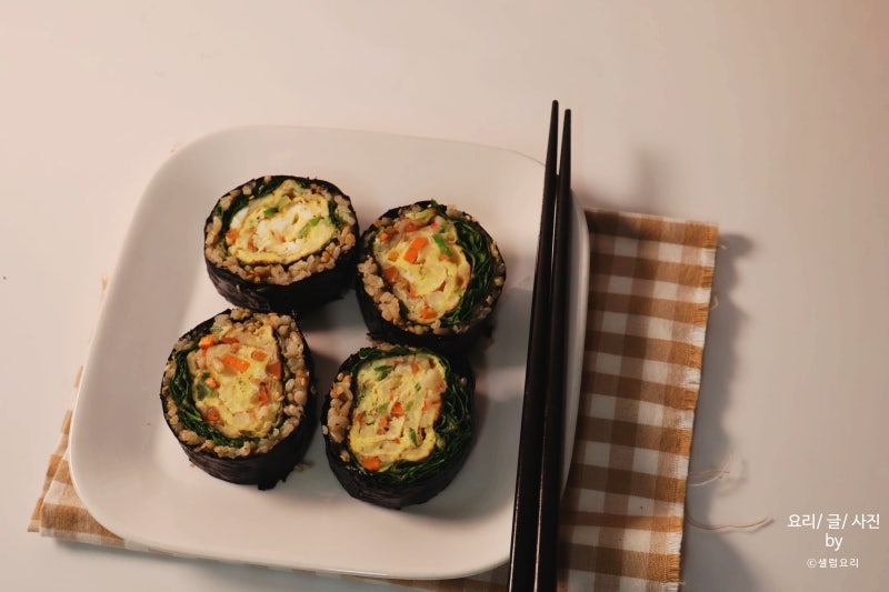 계란말이 통으로 넣은 김밥레시피 계란김밥 만드는 방법 초간단 다이어트 김밥