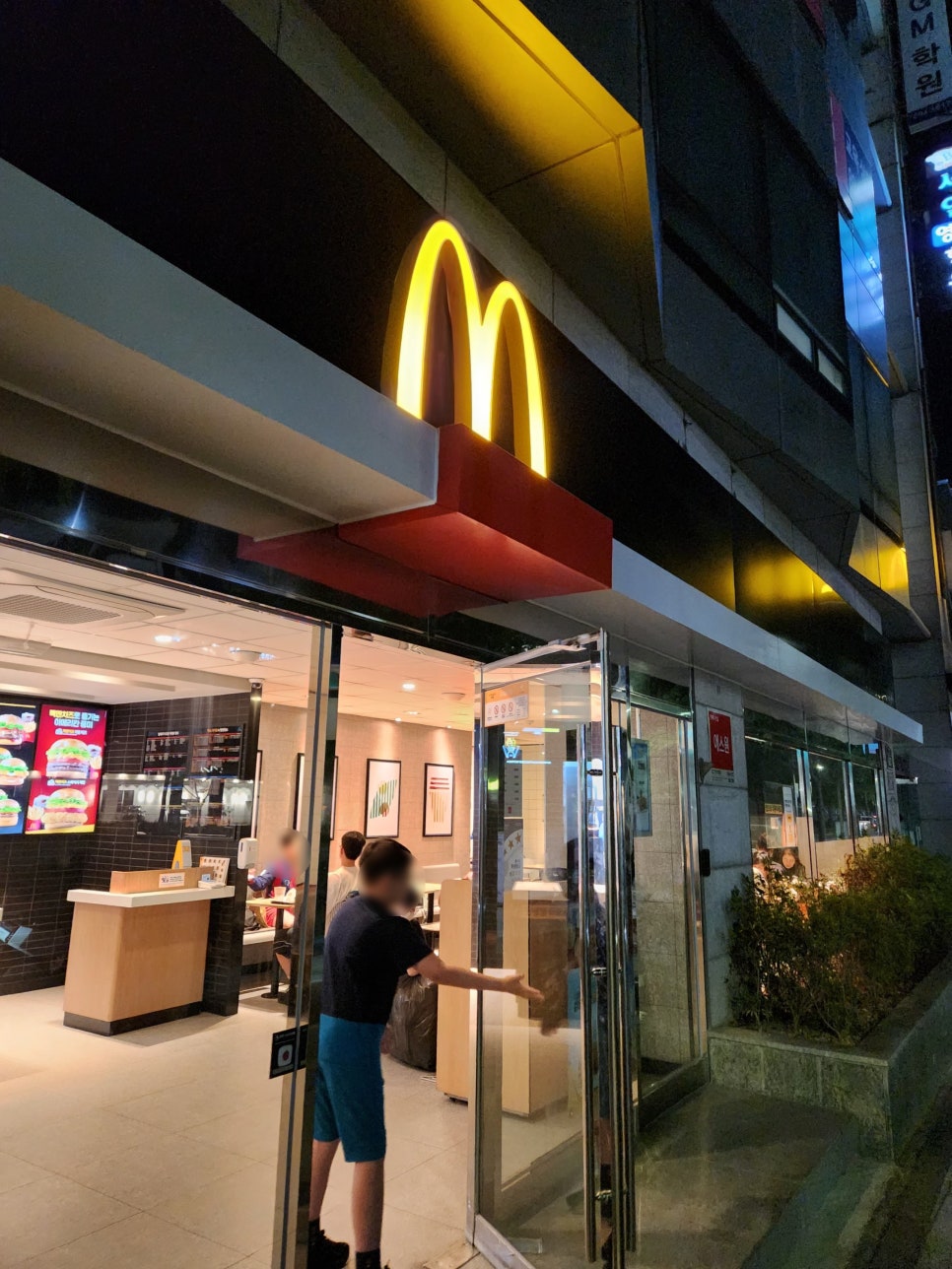 맥도날드 가야점 사진 2