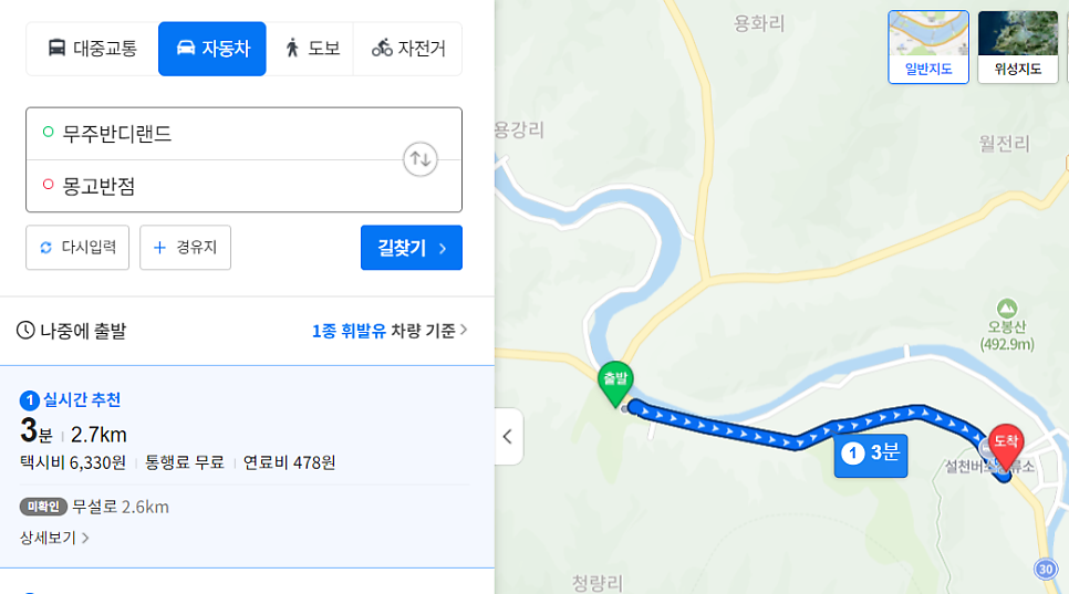 몽고반점 사진 2
