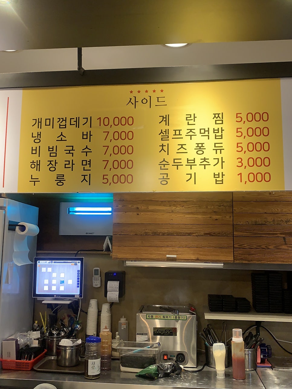 개미식당 사진 4