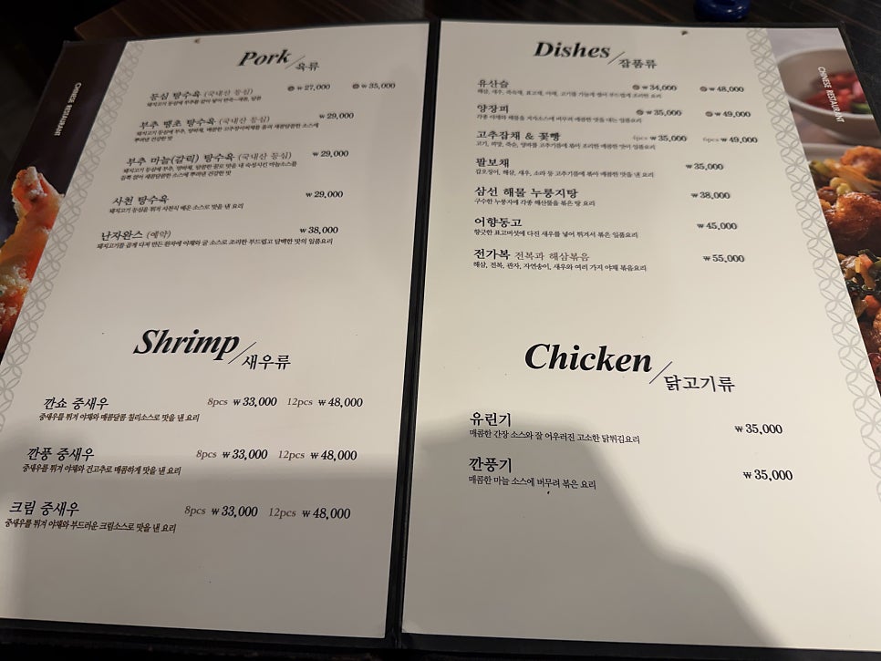여향 사진 5