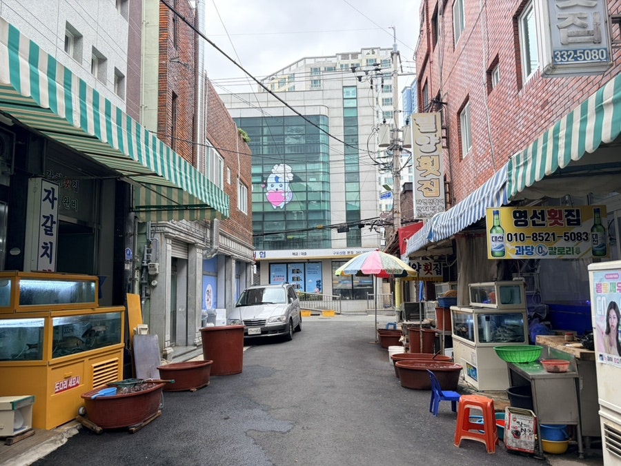 밀양횟집 사진 1