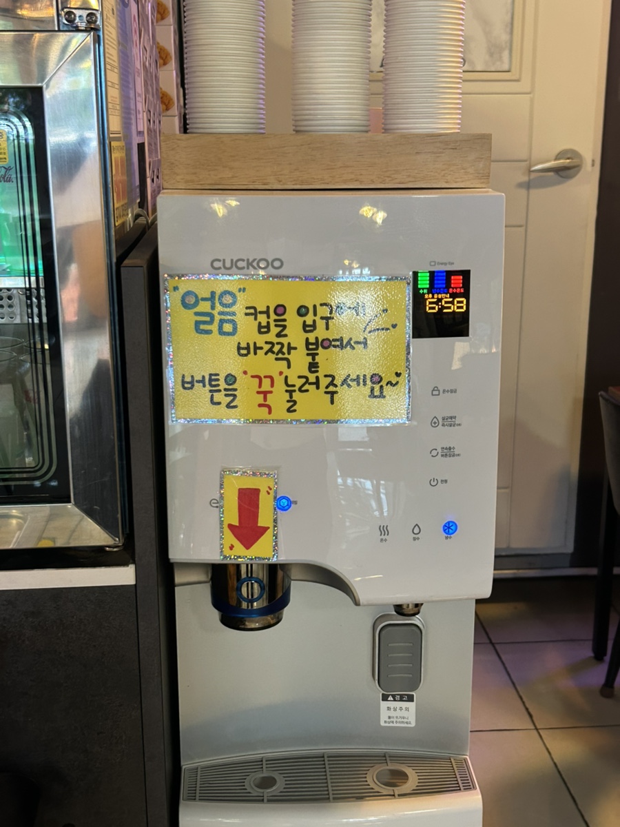 60계치킨 김해북부내외점 사진 6