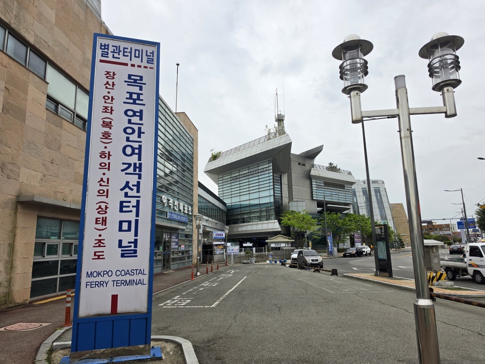 율도 사진 1