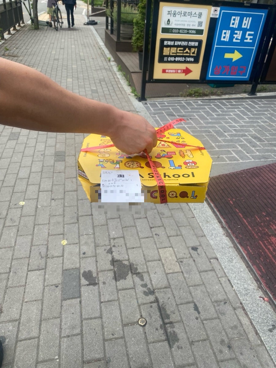 피자스쿨 광주역동점 사진 6