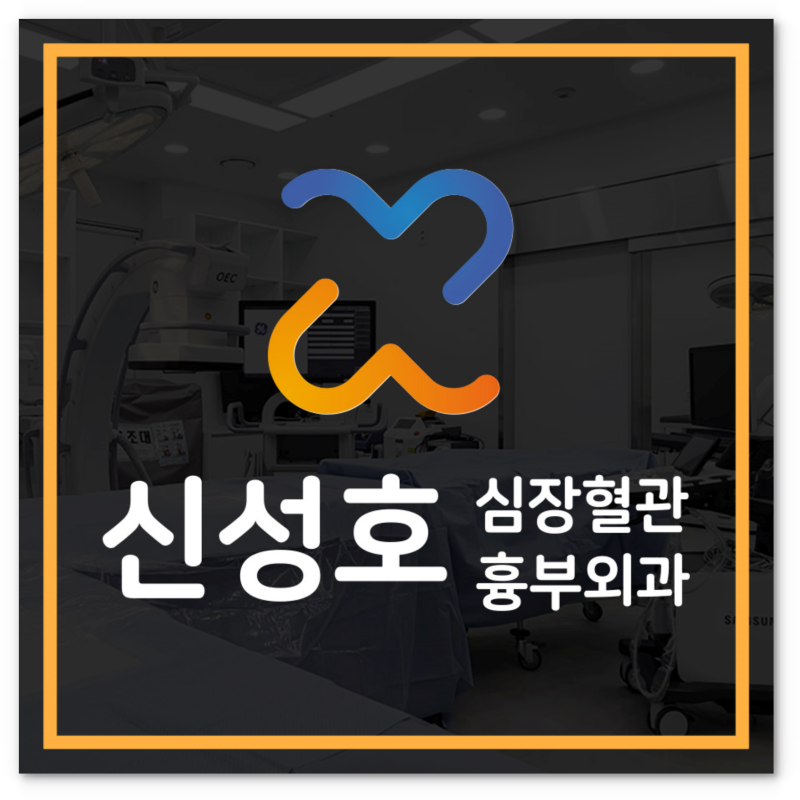 남양주하지정맥류 레이저 베나실 고민된다면 이것만 보세요