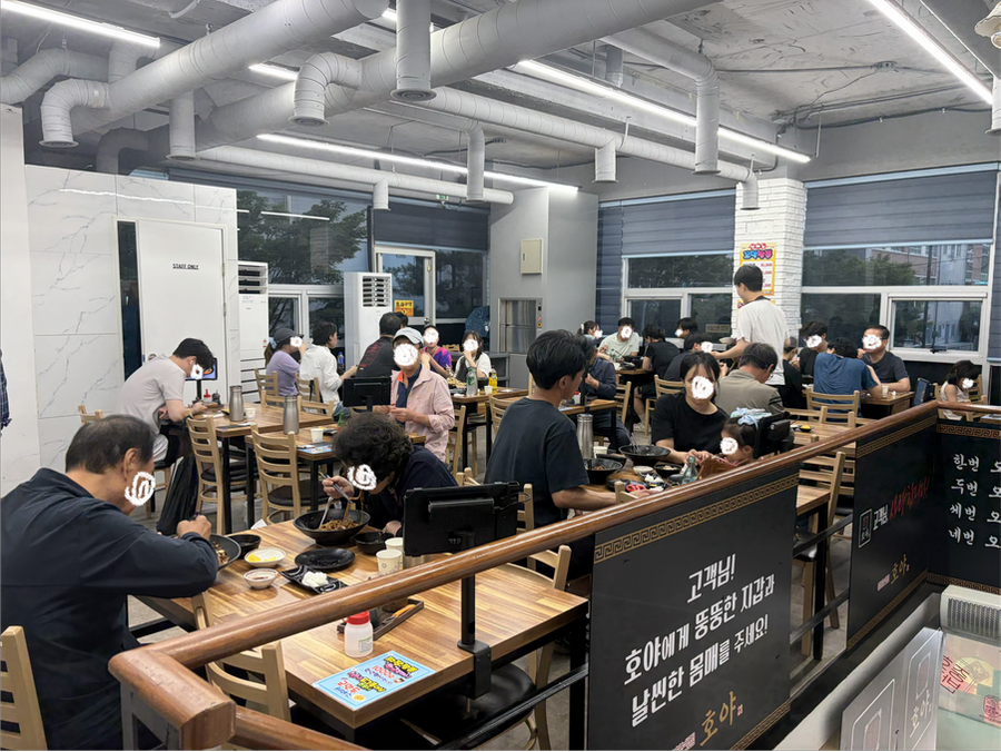 중화반점 호야 사진 4