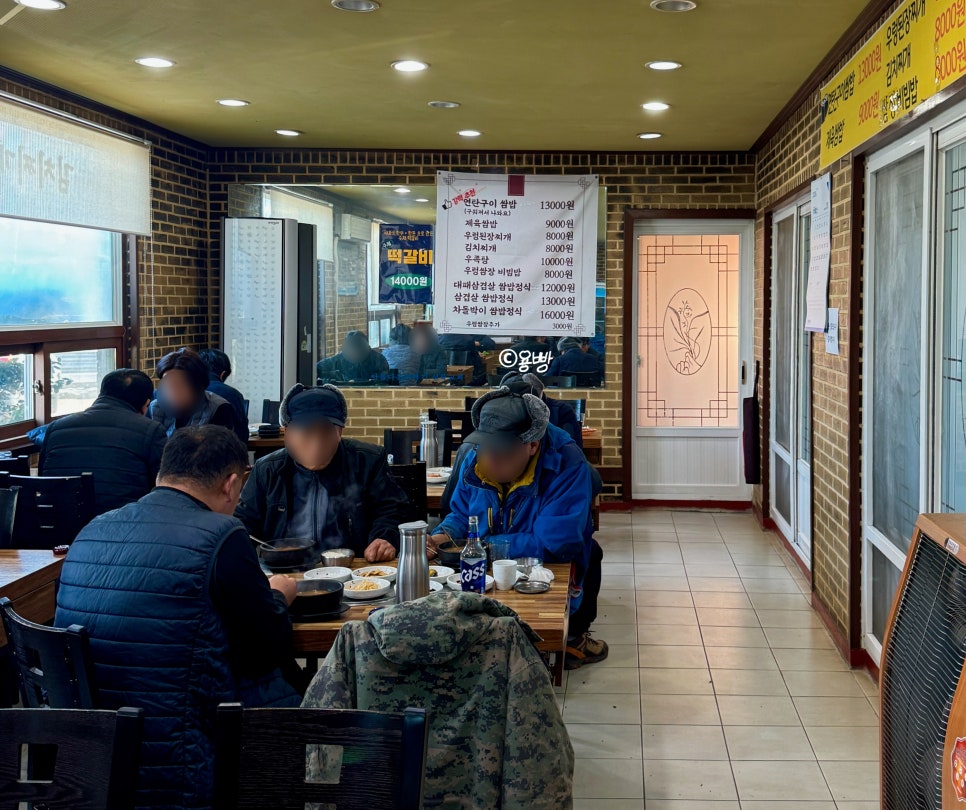 엄마쌈밥 사진 3