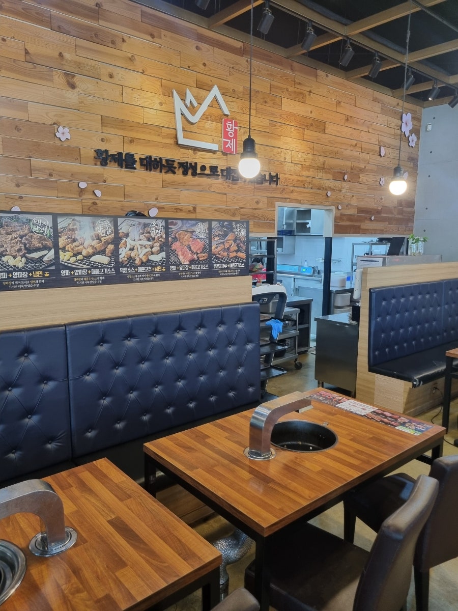 황제무한화로구이 현풍테크노폴리스점 사진 4