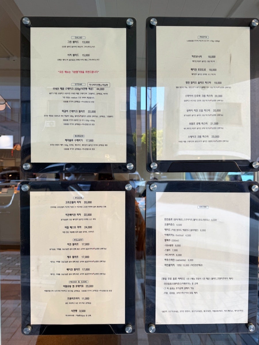 메리블루 사진 5