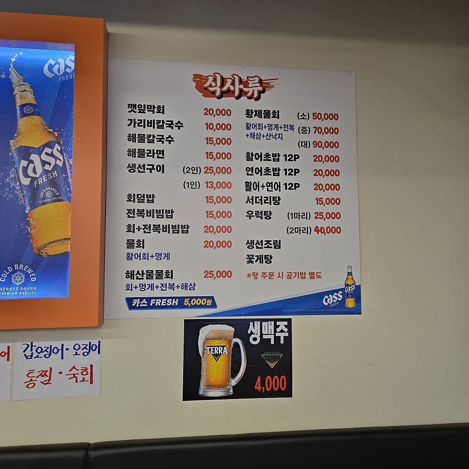 예산수산 사진 6
