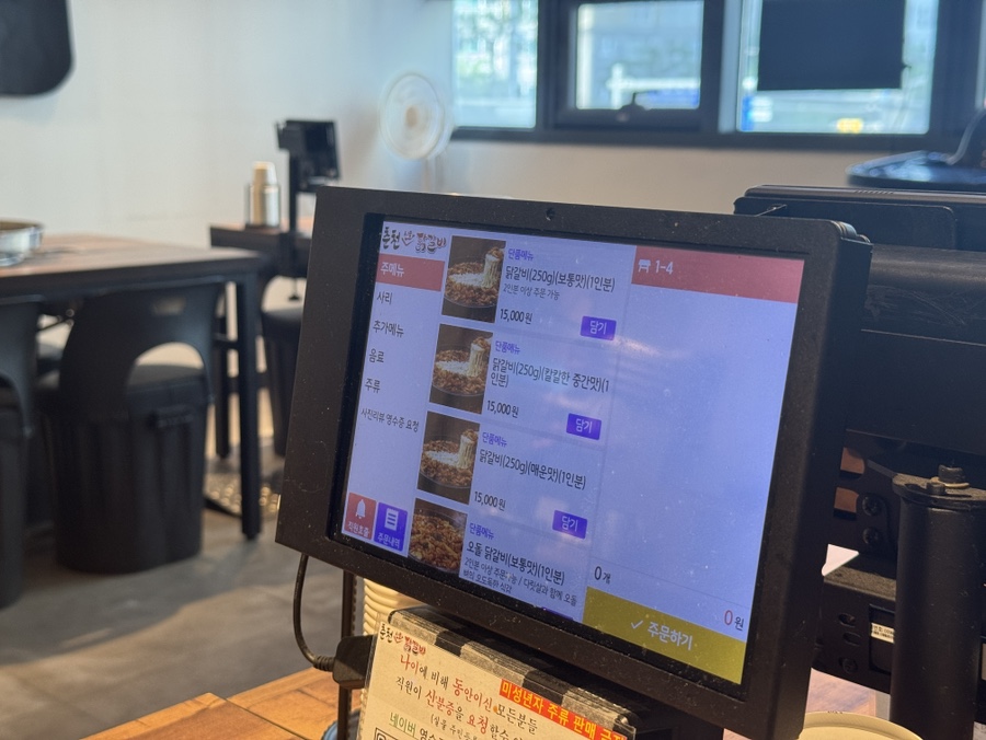 춘천신화닭갈비 사진 5