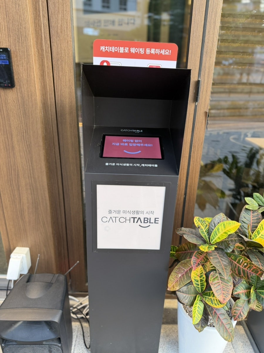 시골밥상 사진 4